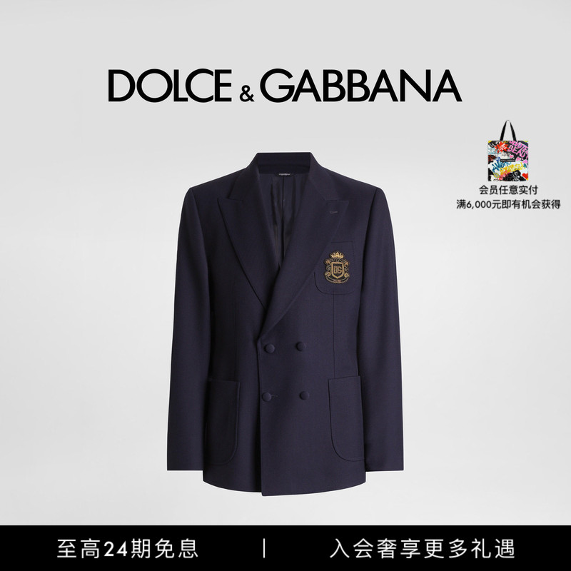 [24 Installments Interest-Free] Dolce & Gabbana New Men's Wool Double-Breasted Blazer Jacket Dg