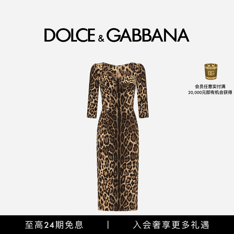 [12 Installments Interest-Free] Dolce & Gabbana's New Women's Leopard Print Mid-Length Dress Dg