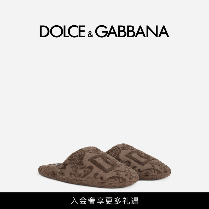 Dolce & Gabbana Home Jacquard Terry Fabric Slippers Dg Dolce & Gabbana Home Jacquard Terry Fabric Slippers Dg