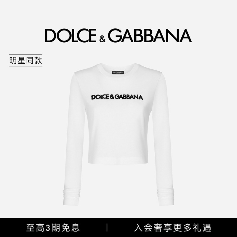 [Chinese Valentine's Day Gift] Celebrity-Inspired Dolce&Gabbana Women's Logo Long-Sleeved T-Shirt Dg