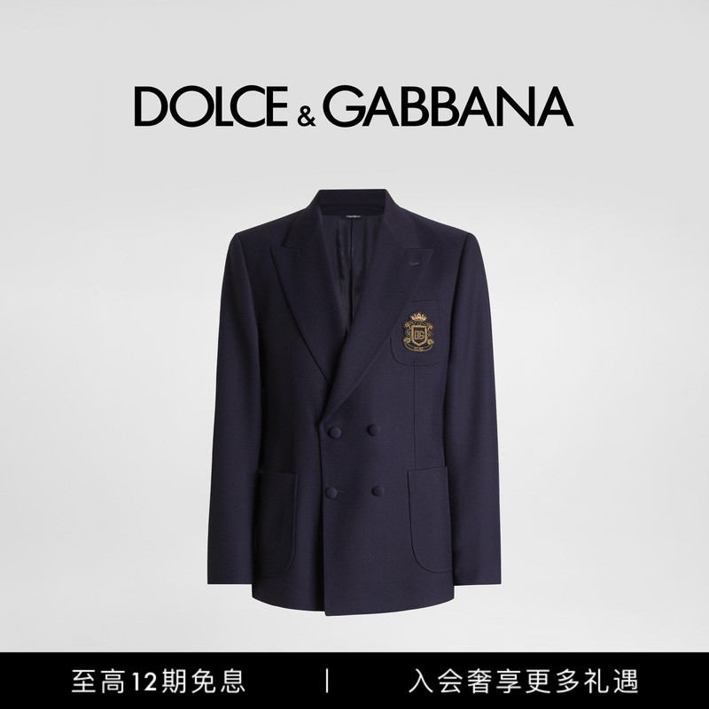[12 Installments Interest-Free] Dolce & Gabbana New Men's Wool Double-Breasted Blazer Jacket Dg