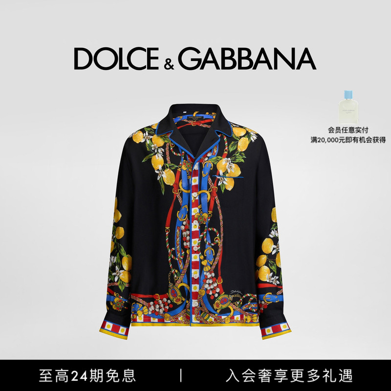 [Year of the Horse Limited Edition] Dolce & Gabbana New Men's Printed Silk Twill Shirt Dg