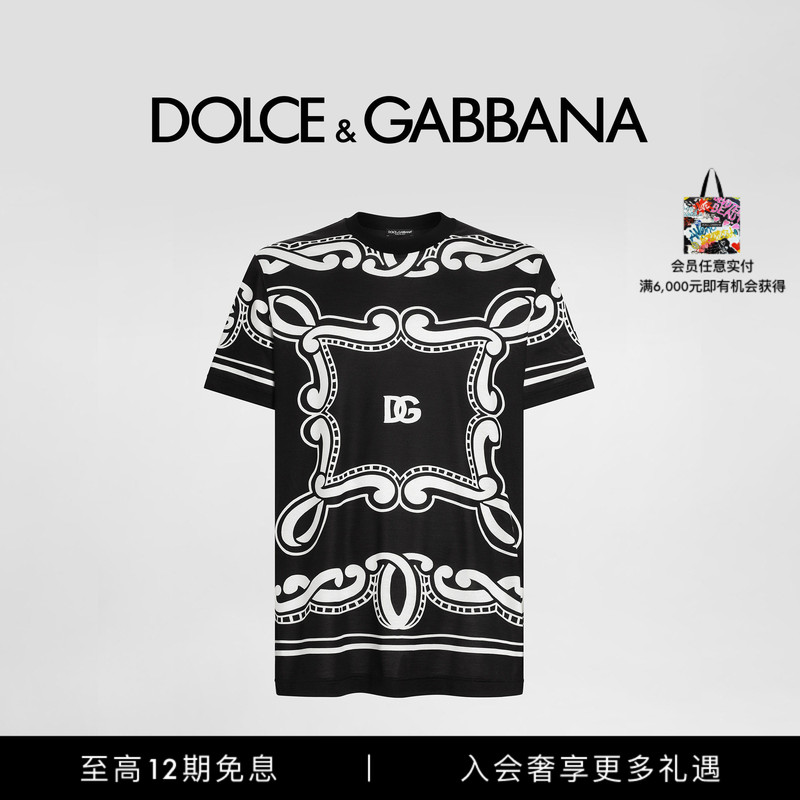 [12 Installments Interest-Free] Dolce & Gabbana New Men's Bandana Printed Silk T-Shirt Dg
