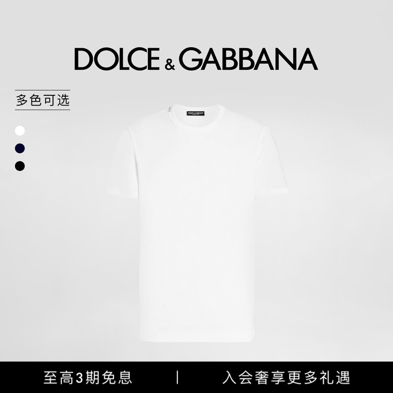 [Interest-Free for 3 Periods] Dolce & Gabbana Men's Round-Neck Cotton T-Shirt Dg