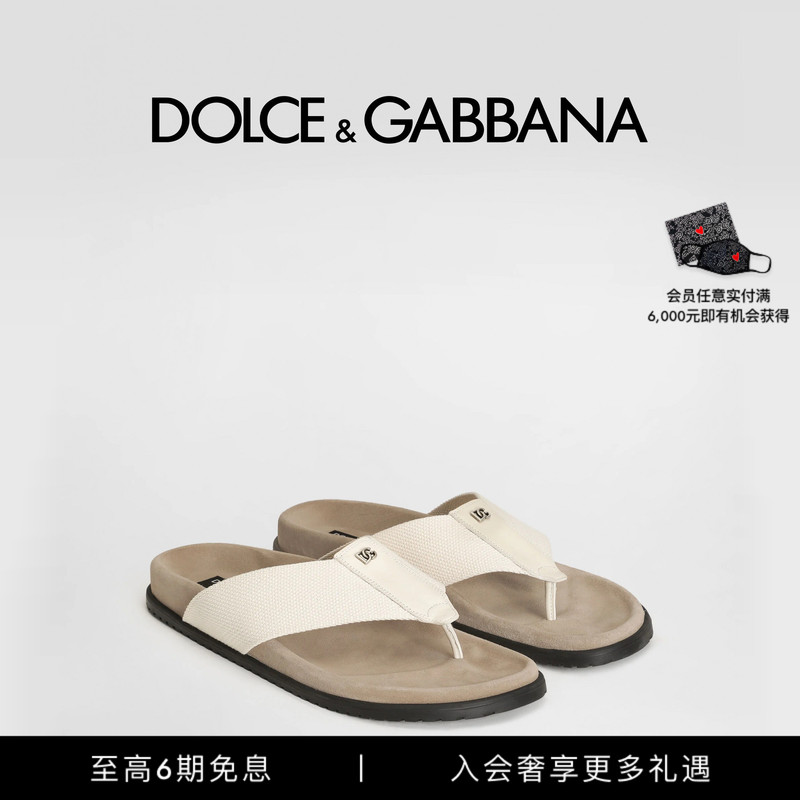 Dolce & Gabbana Autumn and Winter New Men's Fabric Flip-Flops Thong Sandals Slippers Island Vacation Dg Dolce & Gabbana Autumn and Winter New Men's Fabric Flip-Flops Thong Sandals Slippers Island Vacation Dg
