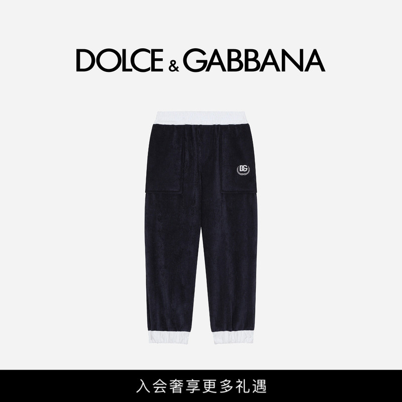 Dolce&Gabbana New Boys' Dg Logo Ribbed Velvet Jogger Pants Dolce&Gabbana New Boys' Dg Logo Ribbed Velvet Jogger Pants
