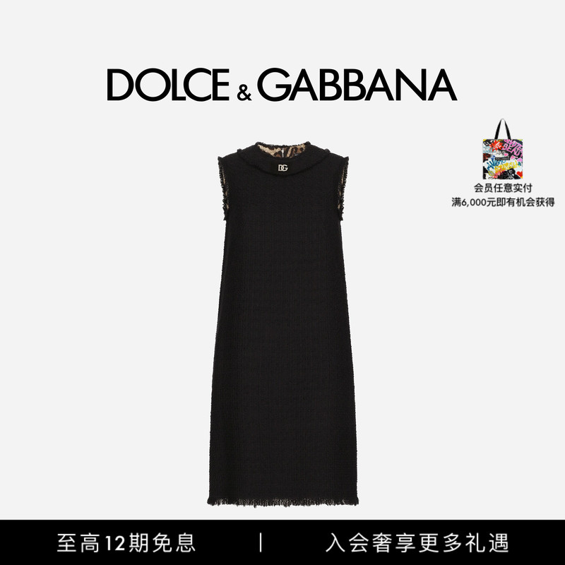 Dolce&Gabbana New Women's Dg Logo Rachel Tweed Midi Dress Dolce&Gabbana Dolce&Gabbana New Women's Dg Logo Rachel Tweed Midi Dress Dolce&Gabbana