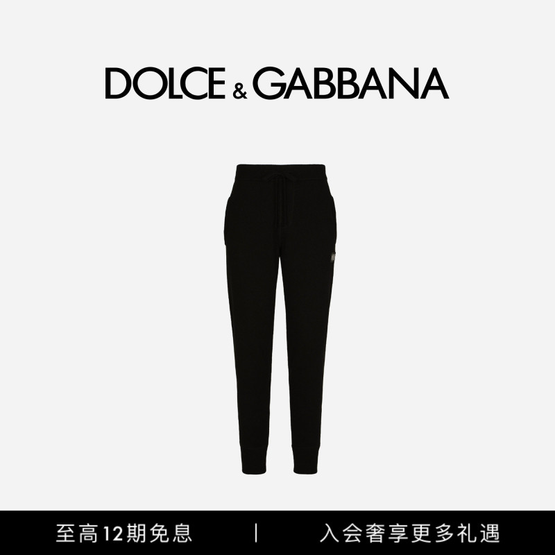 [12 Installments Interest-Free] Dolce & Gabbana's New Men's Casual Cashmere and Wool Knit Jogging Pants Dg