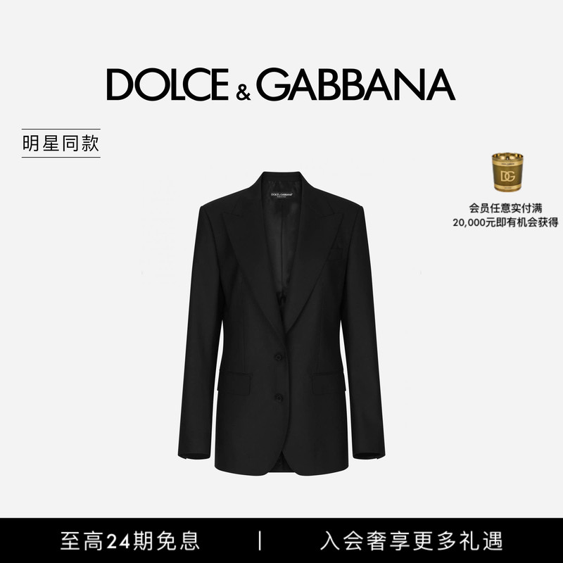 [12 Installments Interest-Free] Celebrity-Inspired Dolce & Gabbana New Women's Wool Canvas Single-Breasted Jacket Dg