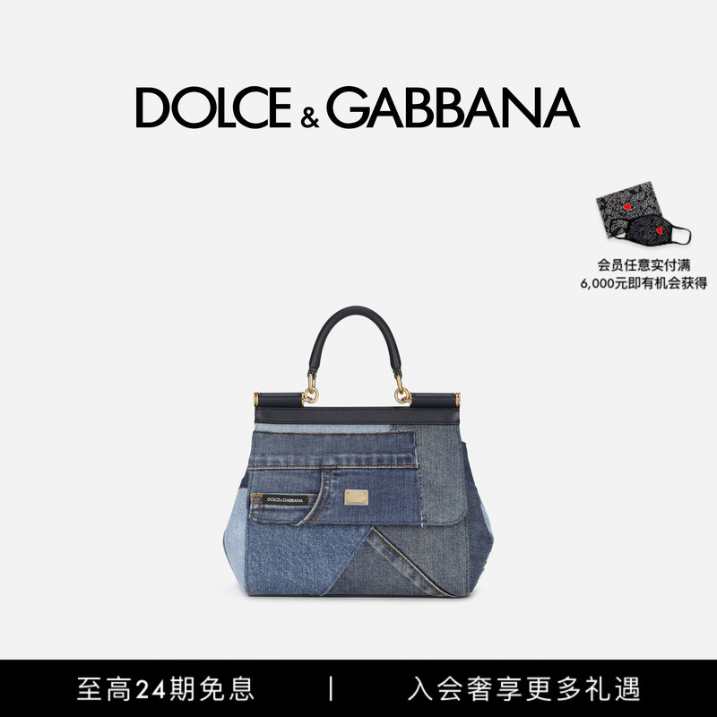 [12 Installments Interest-Free] Dolce & Gabbana's New Women's Sicily Medium-Sized Crossbody Handbag Dg