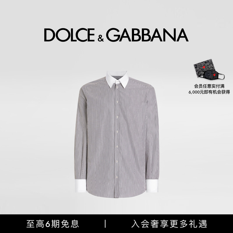 [6 Installments Interest-Free] Dolce & Gabbana New Men's Striped Cotton Shirt Dg