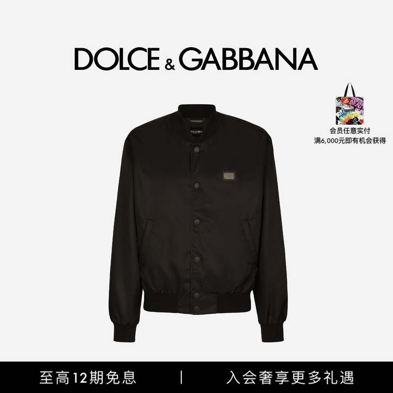 [12 Installments Interest-Free] Dolce & Gabbana New Men's Signature Nylon Jacket Dg