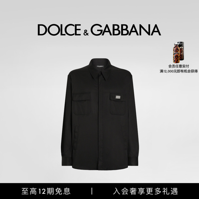 [12 Installments Interest-Free] Dolce & Gabbana Men's Casual Logo Nylon Shirt Dg