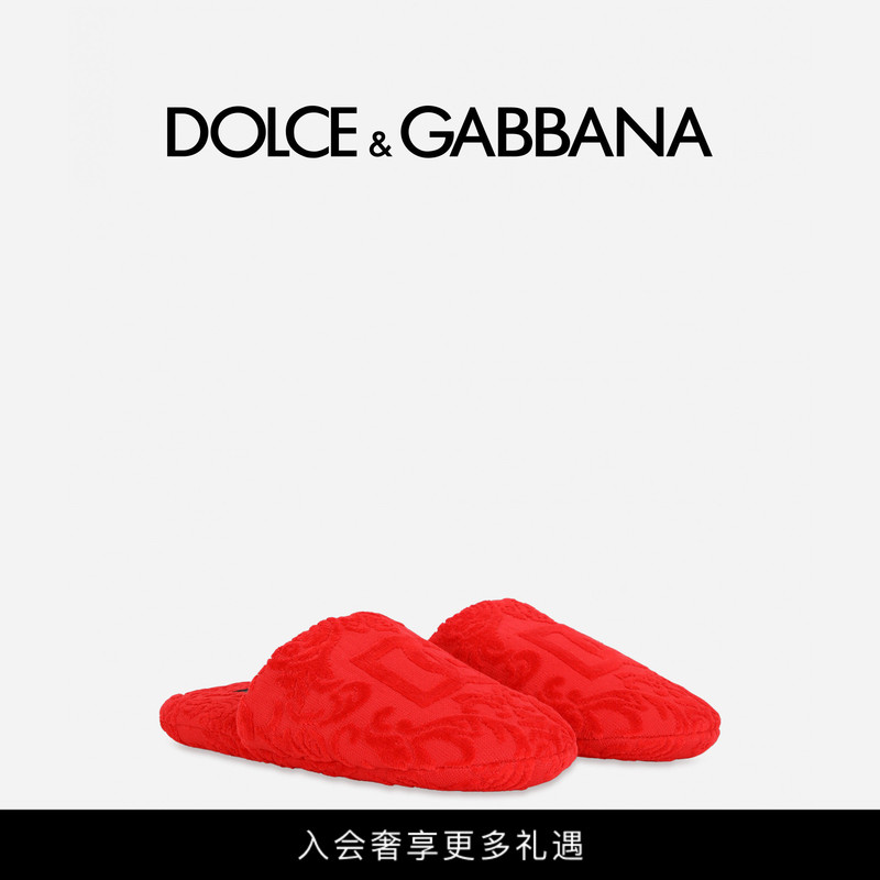 Dolce & Gabbana New Home Jacquard Terry Cloth Slippers Gift Dg
