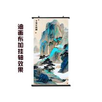 Vertical version of Thousand Miles of Rivers and Mountains decorative painting landscape self-adhesive painting green landscape attracting wealth hanging painting entrance hall walking mural