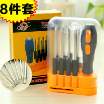 Mini 8-in-1 multifunctional screwdriver tool combination set 8-piece computer repair tool set