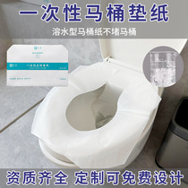 Thickened disposable toilet paper soluble water hotel cushion paper 1 2 fold original pulp paper household toilet paper