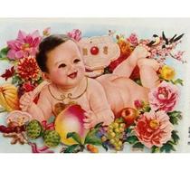 80s old age painting congratulations on the new year doll double happiness baby poster prenatal education poster painting baby painting bedside room