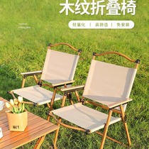 Outdoor folding chair portable picnic Kermit chair ultra-light fishing camping supplies equipment chair beach table and chairs
