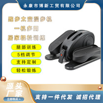 Equipment small mini cross-border household materials foldable gym stepper spacewalker elliptical machine