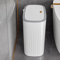 Narrow slit trash can household paper basket toilet lidless trash can simple garbage slit bathroom