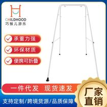 Childrens home swing frame indoor infant swing bracket removable and foldable for convenient storage swing frame