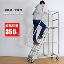Warehouse supermarket warehouse climbing car detachable tally pickup ladder silent wheel movable platform climbing ladder