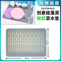 Cross-border new product diatom mud draining mat silicone protective countertop storage absorbent mat kitchen dish drying mat