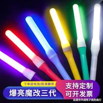 Concert glow stick pl modified call stick atmosphere dance props wota art music festival support stick