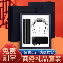 Company business gift set customized logo corporate gift to customers and employees thermos cup power bank gift box souvenir gift