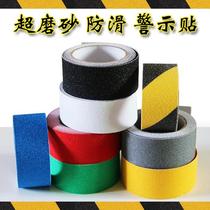 Zebra tape black and yellow anti-slip tape anti-slip strip stairs anti-slip black and yellow warning tape step frosted tape