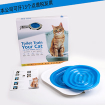 Single cat toilet trainer defecation and sitting pad toilet tools cat picking up toilet training cat cleaning supplies