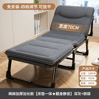 Толщина хлопка и льна и длинный стиль [интегрированный матрас ★ перевернуть отключение] Deep Grey+боковая сумка