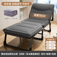 Длинный беззвучный матрас, одеяло, увеличенная толщина