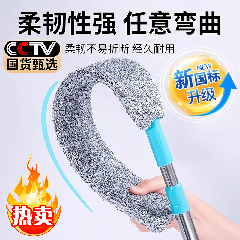 Under-Bed Cleaning Tool, Household Dust Duster, Gap Cleaning, New Telescopic Rod, Ultra-Thin Mop, Electrostatic Dust Remover