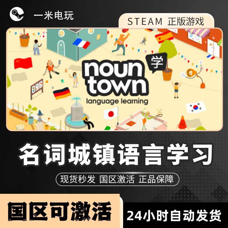 Steam游戏名词镇是什么？2025年玩家必懂的术语地图🔥