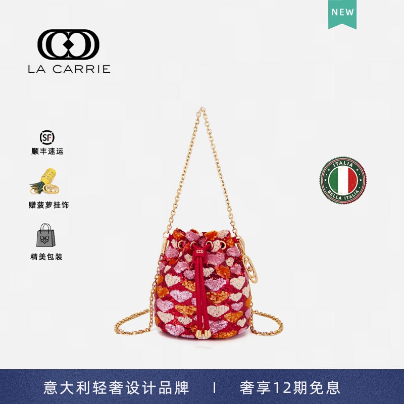 Italian La Carrie International Luxury Brand Bucket Bag Single Shoulder Crossbody Handbag Chain Sequin Small Bag