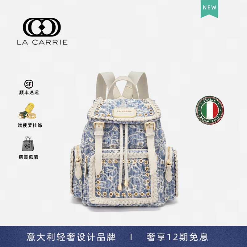 Italian La Carrie International Luxury Brand Backpack Vintage Embroidered Backpack Denim School Bag Trendy