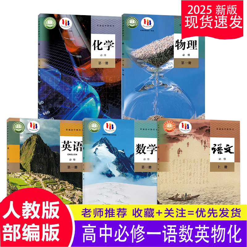 駿台　化学・物理・数学・英語教材セット 最新年度版】駿台 夏期講習テキスト 10冊セット 数学/化学/物理