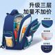 小学生书包男生大容量减负护脊轻一女生三到六年级二男孩儿童痛包