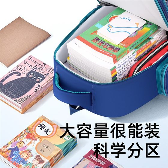 小学生书包男生大容量减负护脊轻一女生三到六年级二男孩儿童痛包