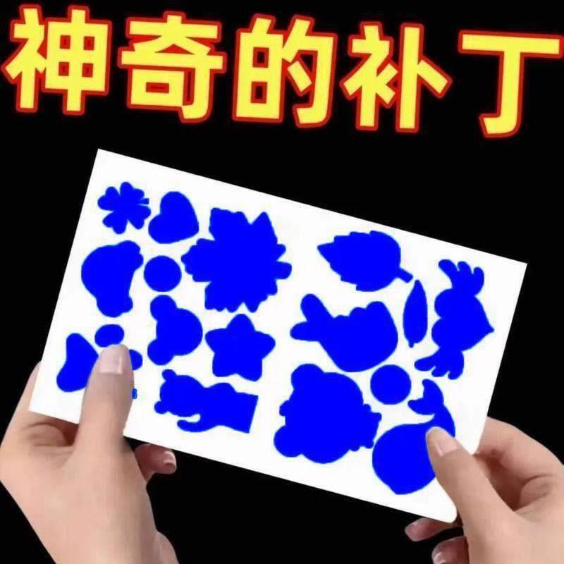 Down Jacket Patch, Clothing Repair, Traceless Self-Adhesive Repair Patch, Permanent Washable, Seam-Free Hole Patch, Waterproof