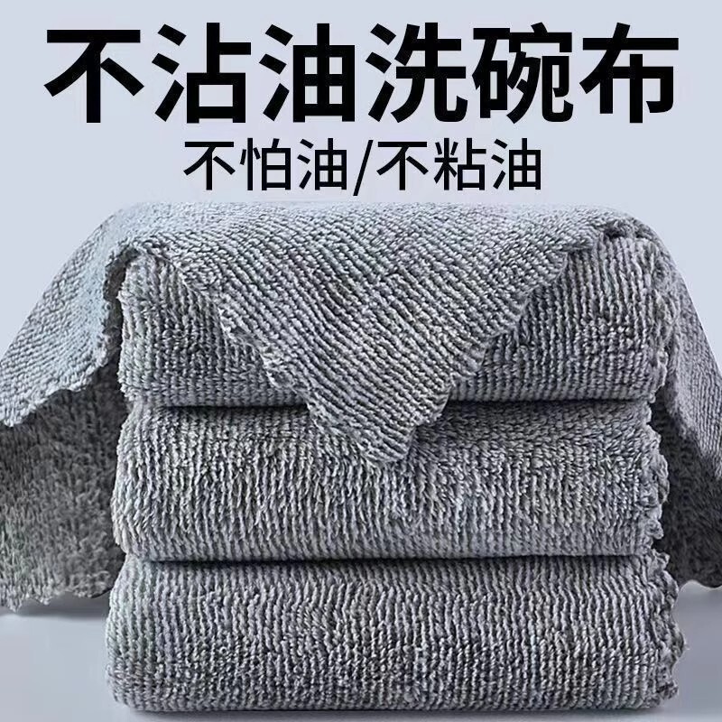 Dry and Wet Towels, Thick Cleaning Cloths for Wiping Tables, Kitchen Bamboo Charcoal Microfiber Cleaning Cloths, Household Bamboo Charcoal Cloths