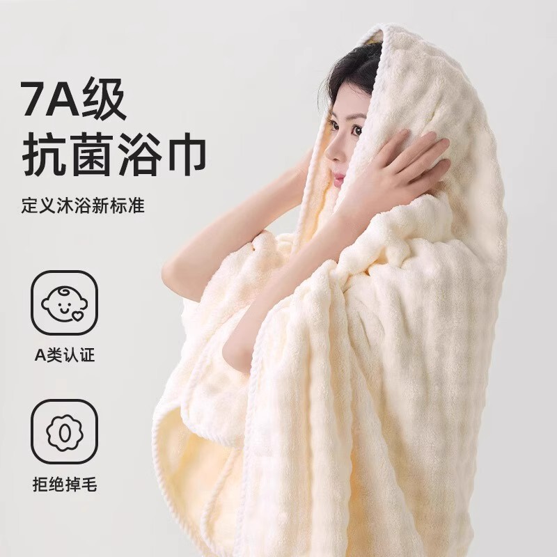 German Bath Towel 2025 New Thickened Three-Piece Set, More Absorbent Than Pure Cotton, Non-Shedding, Quick-Dry Towel and Hair Drying Cap