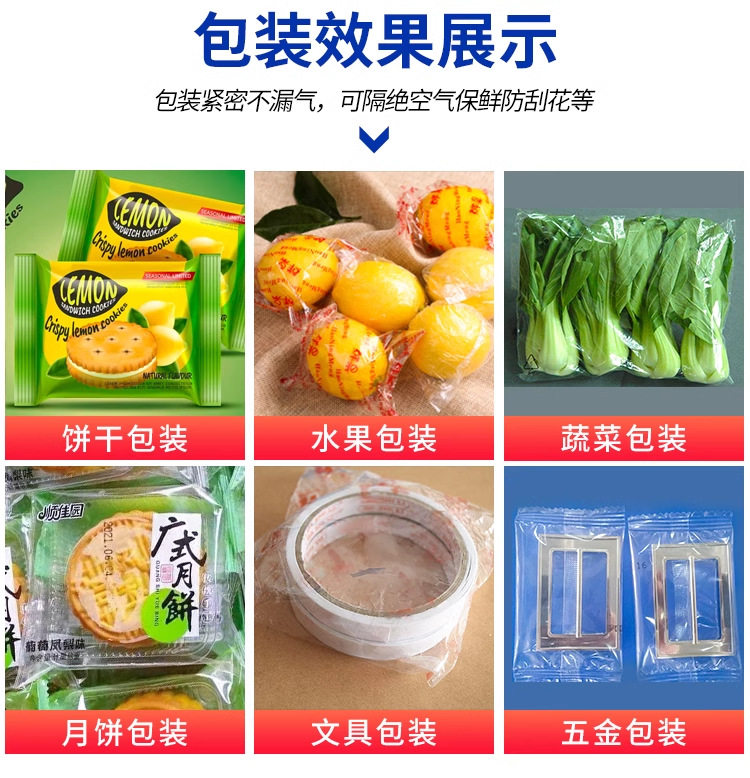 Холодного ламинирования фильм 海苔肉松卷食品枕式包装机夹心脆紫菜碎海苔片封口机食品打包机