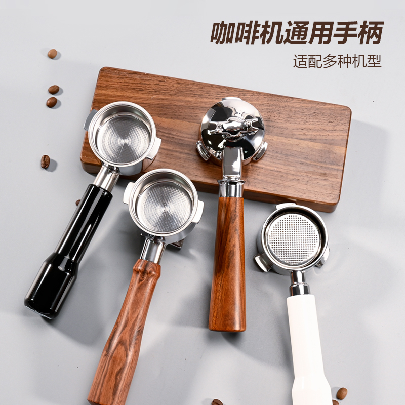 51mm Three-Ear Coffee Machine Bottomless Portafilter Stainless Steel Compatible with Bear, Delonghi, Netease Yanchao, with Solid Wood Handle
