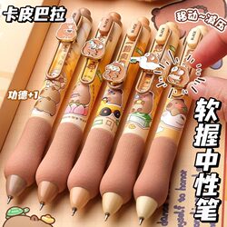 Kapibala Retractable Gel Pen, High-Quality, Suitable for Middle School Students, Smooth and Quick-Drying, Soft Grip, Black Pen, Signature Pen, Exam Pen, Refill, Chubby Black Ink Pen, Carbon Ballpoint Pen, Stationery Accessories
