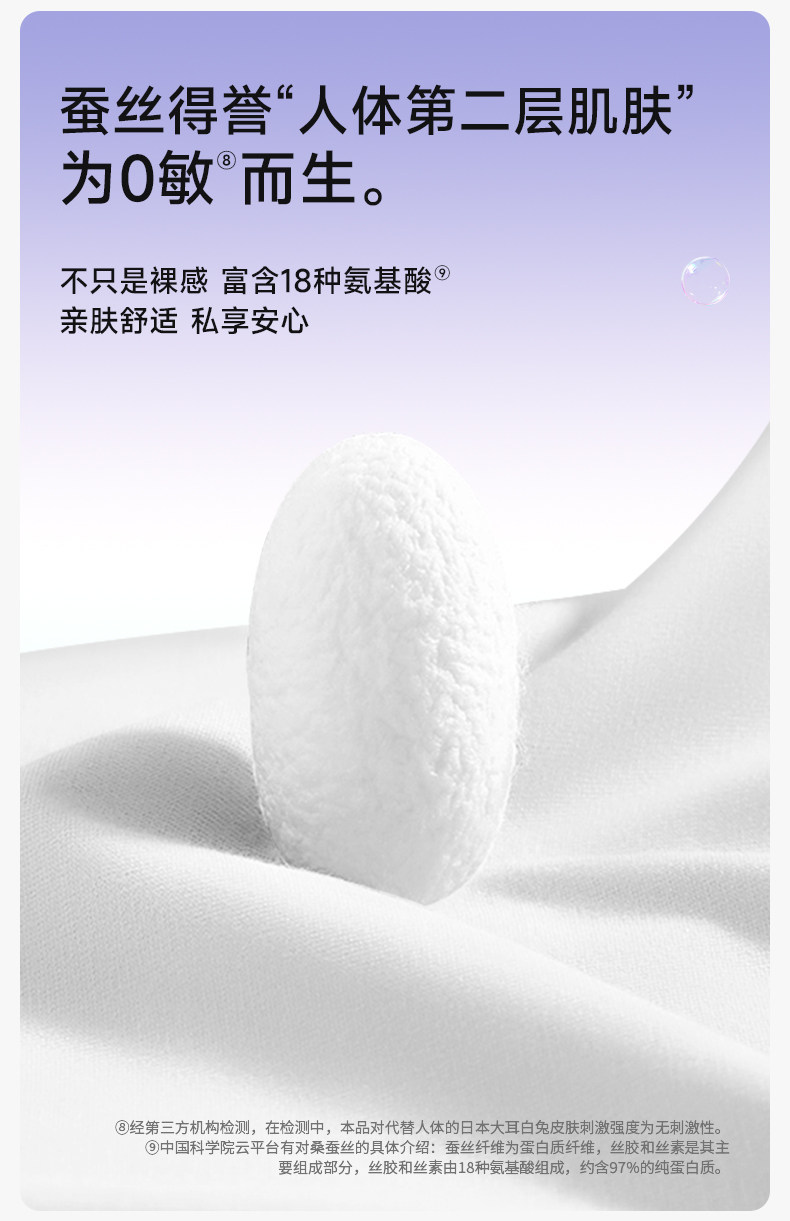 德佑安睡安心拉拉裤女经期用防漏产妇专用大码夜安全姨妈裤卫生巾 — 6