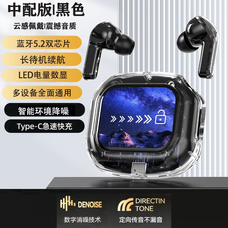 Беспроводные наушники Zhi Yu Crystal Blue Ultimate
