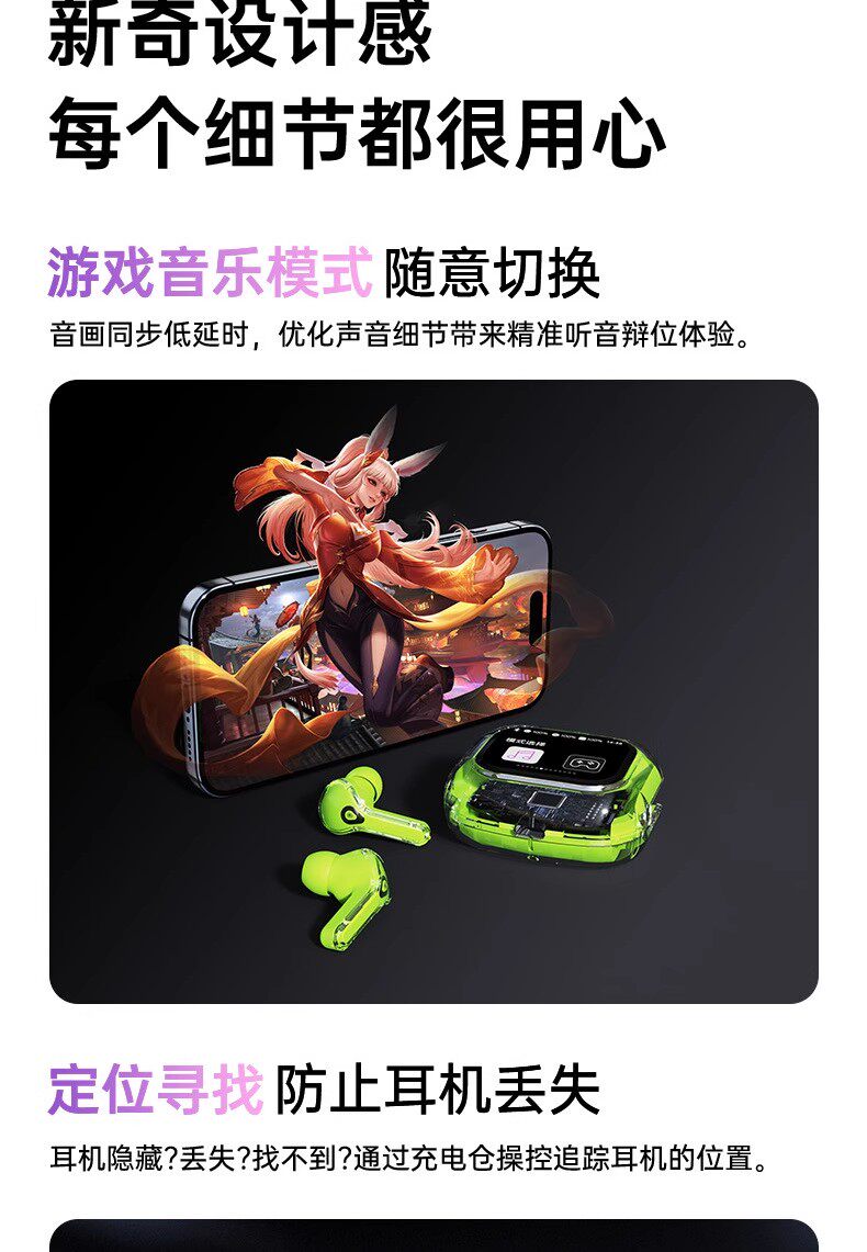 Беспроводные наушники Zhi Yu Crystal Blue Ultimate